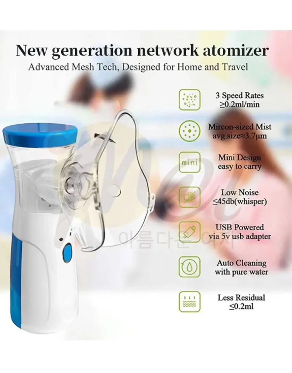 Mesh Nebulizer Machine JSL-W302 with Masks & Mini Inhaler for Kids & Adults