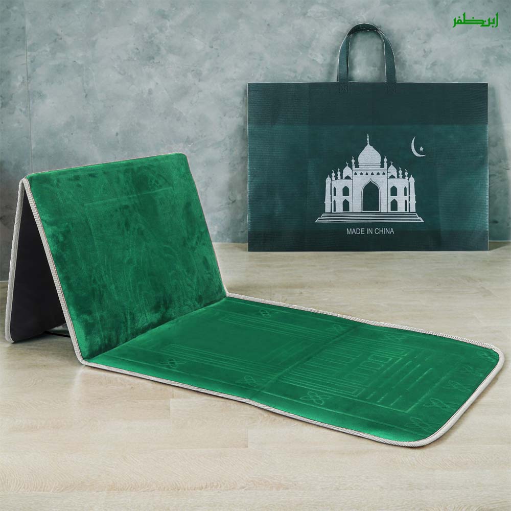 Foldable Prayer Mat with Backrest - Janamaz