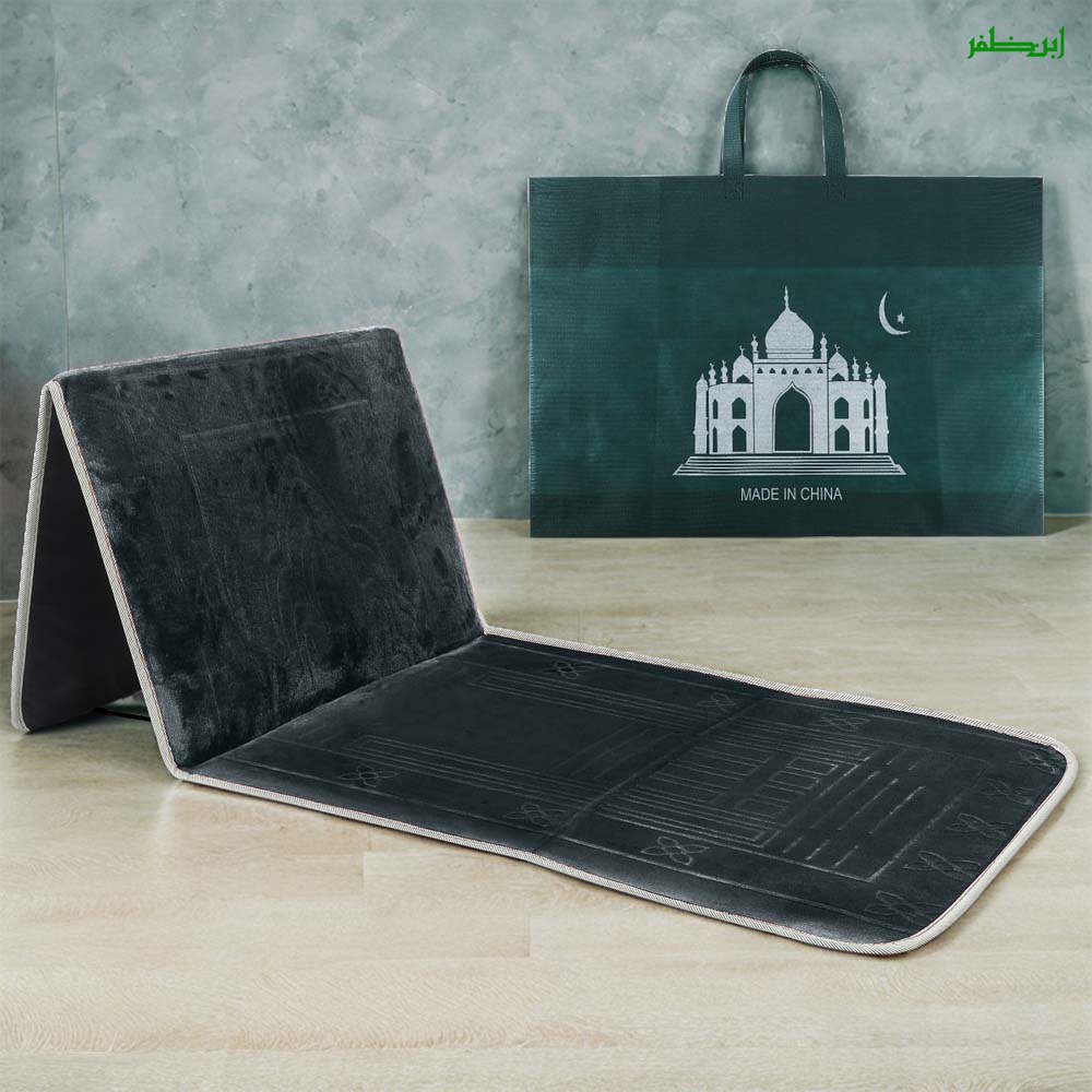 Foldable Prayer Mat with Backrest - Janamaz