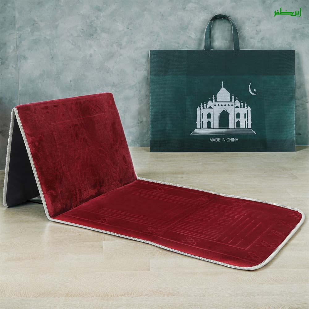Foldable Prayer Mat with Backrest - Janamaz