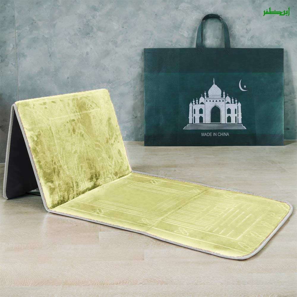 Foldable Prayer Mat with Backrest - Janamaz